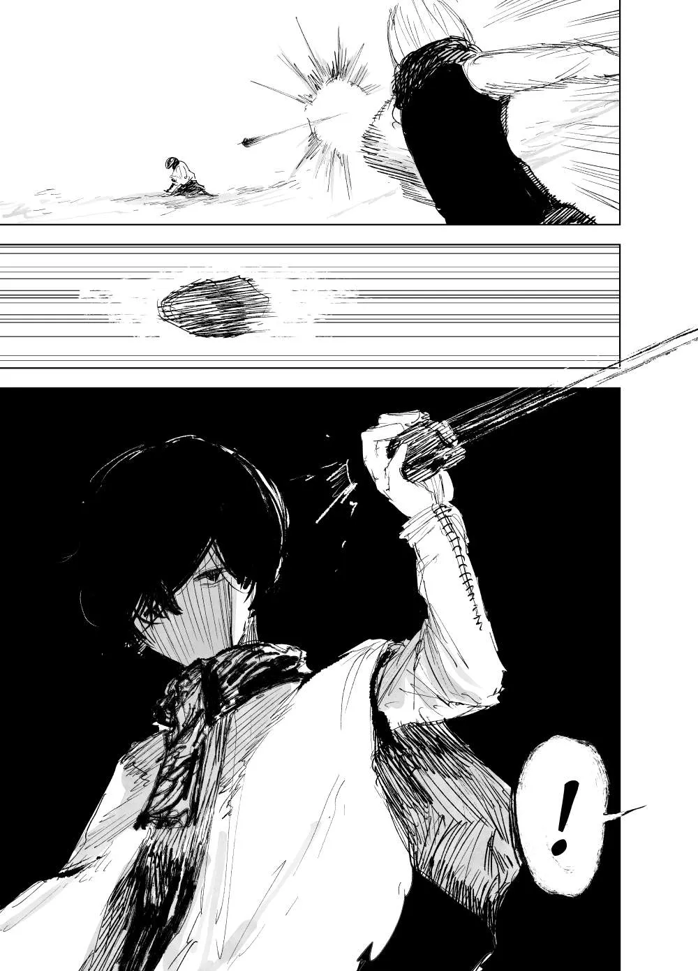 Project SHaDe Chapter 23 page 27 - 