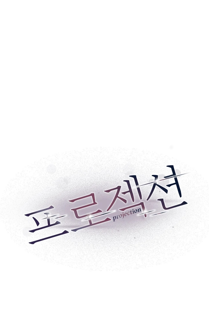 Projection Chapter 56.6 page 26 - 