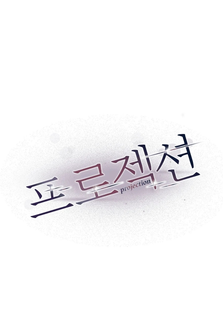 Projection Chapter 56.7 page 27 - 