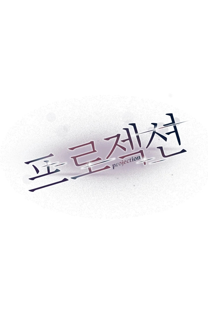 Projection Chapter 56.8 page 44 - 