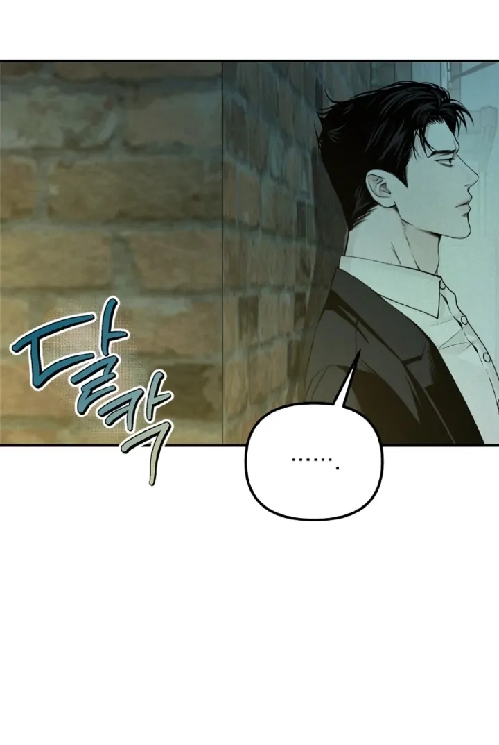 Projection Chapter 56 page 32 - 