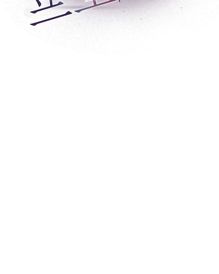 Projection Chapter 57.4 page 18 - 