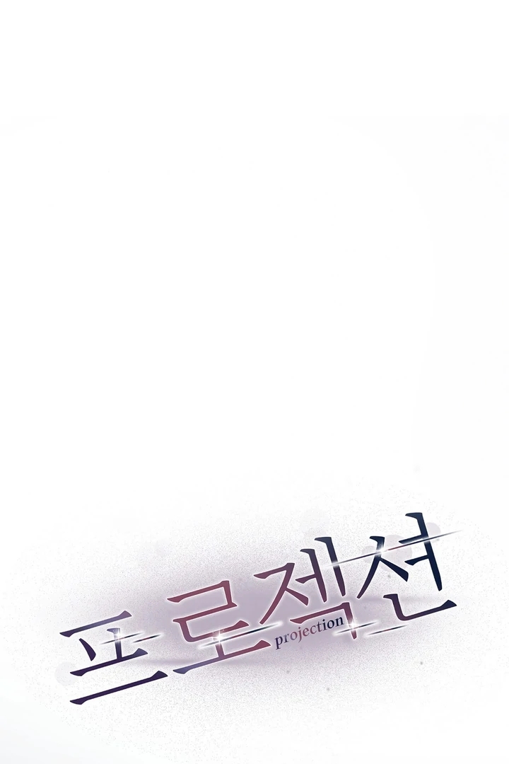 Projection Chapter 57.5 page 22 - 