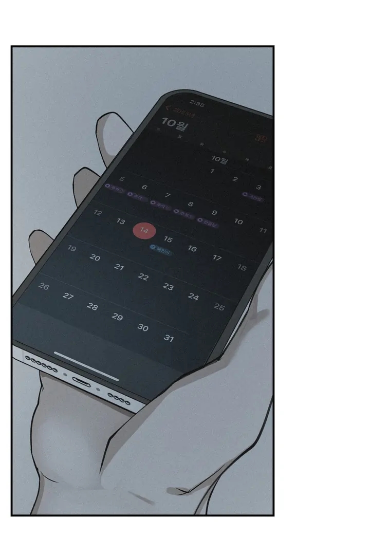 Projection Chapter 57.9 page 5 - 