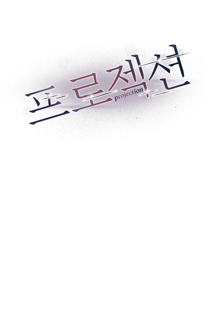 Projection Chapter 58 page 32 - 