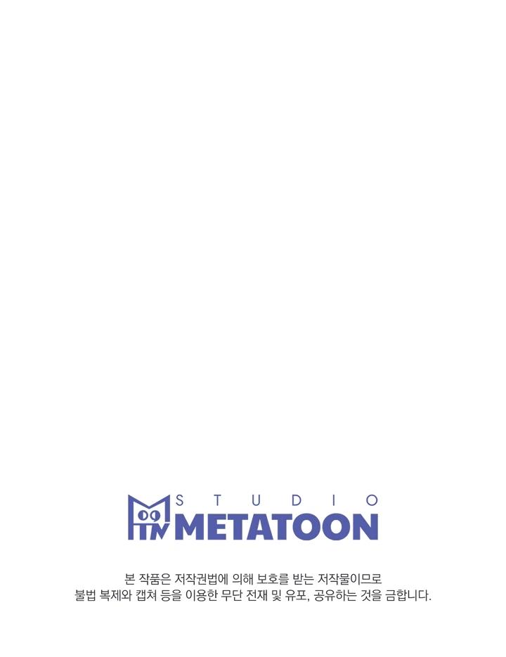 Projection Chapter 58 page 93 - 