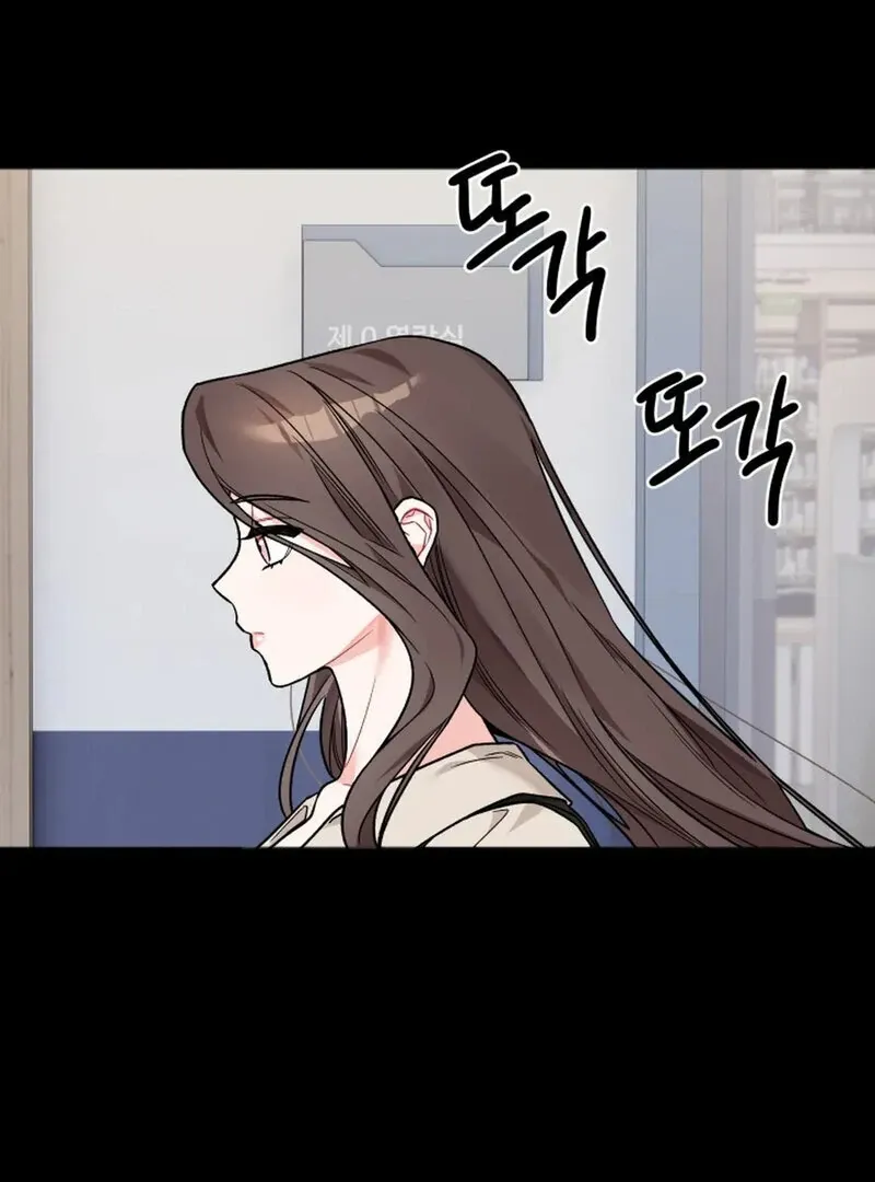 Promiscuous Campus Partners Chapter 10 page 70 - 