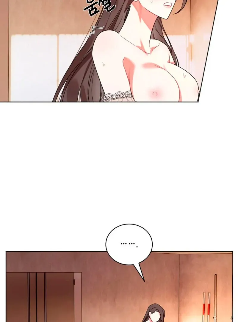 Promiscuous Campus Partners Chapter 2 page 43 - 