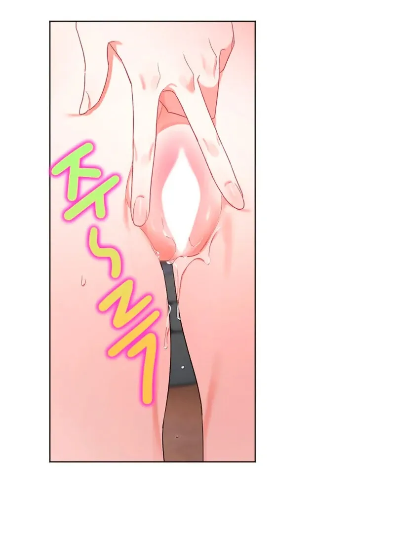 Promiscuous Campus Partners Chapter 2 page 63 - 