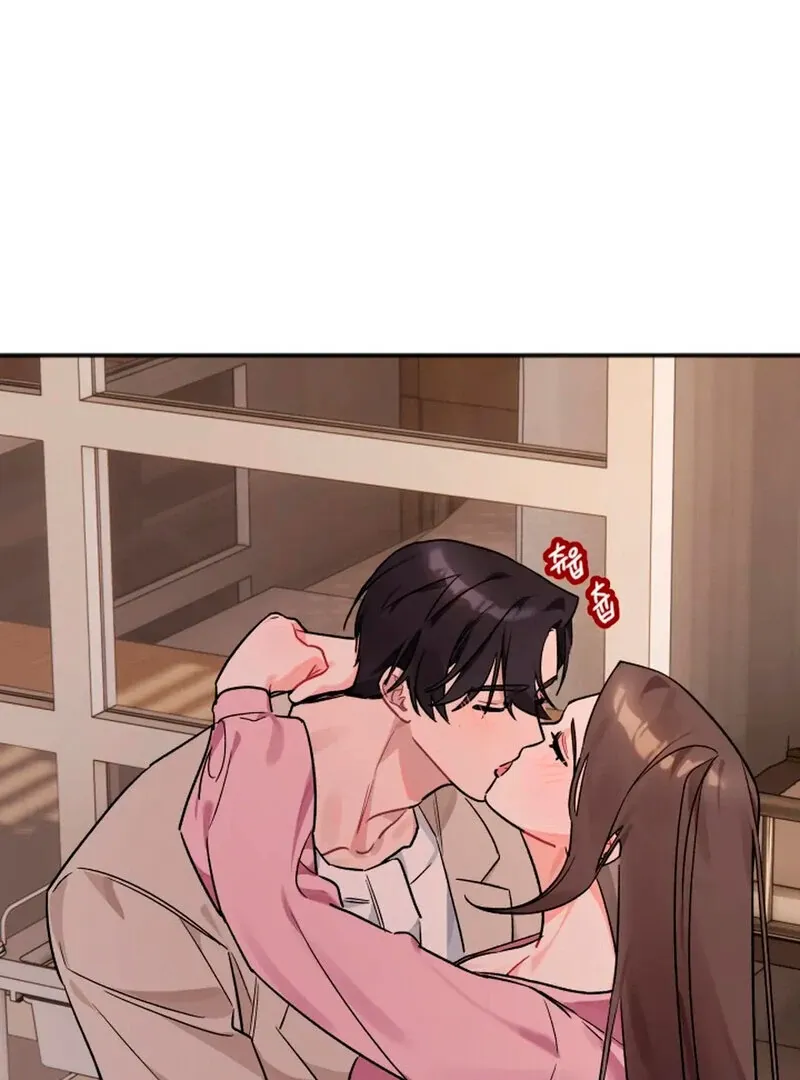 Promiscuous Campus Partners Chapter 4 page 2 - 