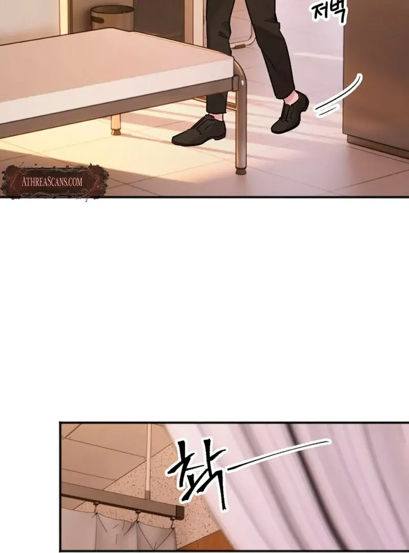 Promiscuous Campus Partners Chapter 4 page 7 - 