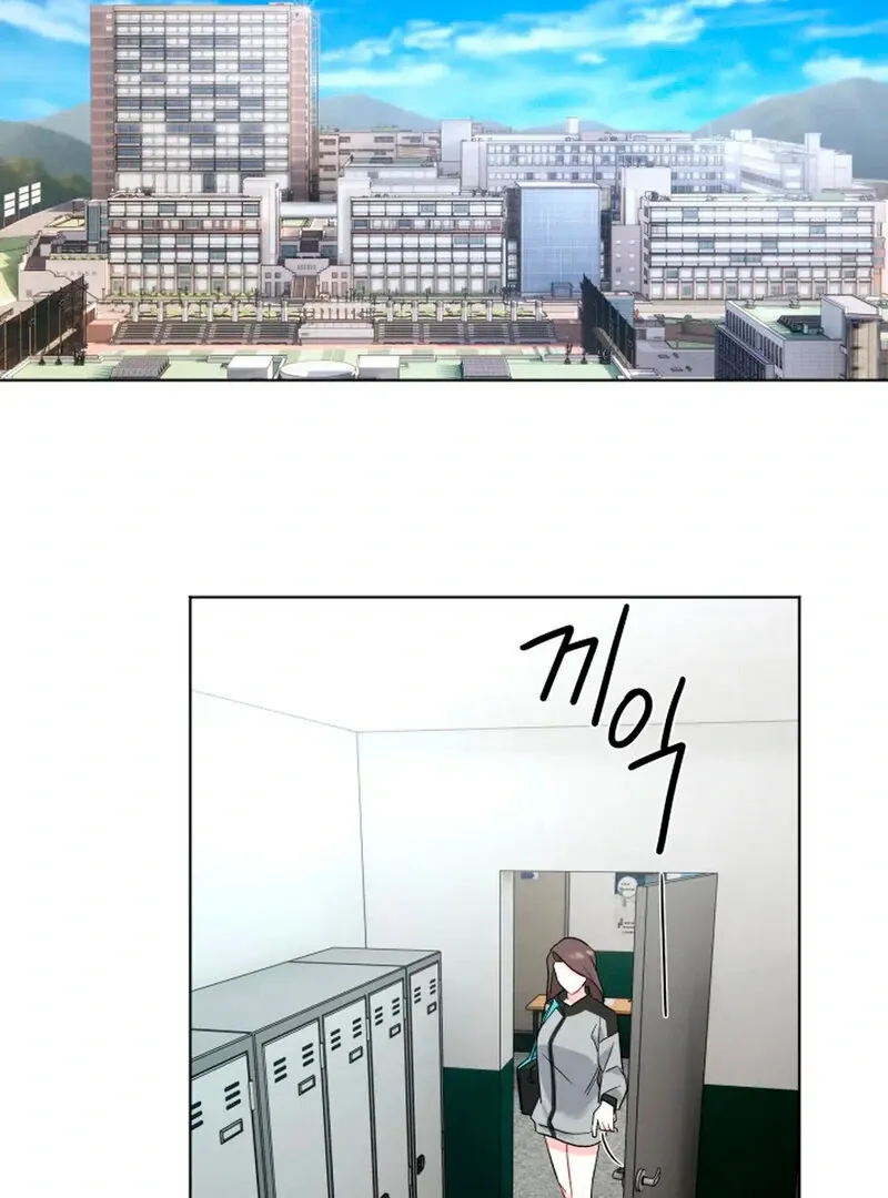 Promiscuous Campus Partners Chapter 5 page 117 - 