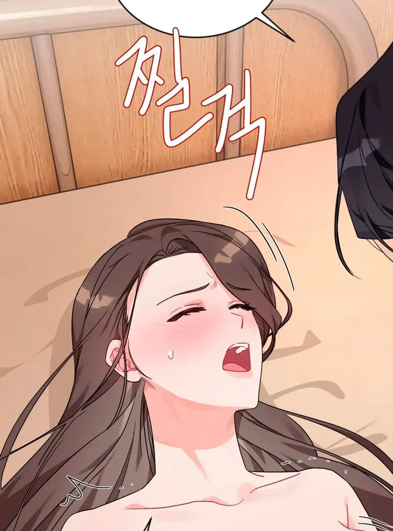 Promiscuous Campus Partners Chapter 5 page 30 - 