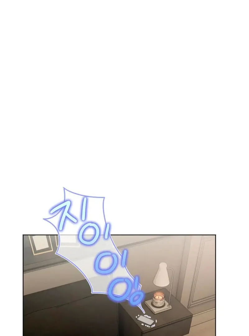 Promiscuous Campus Partners Chapter 5 page 50 - 