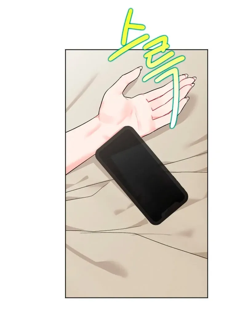 Promiscuous Campus Partners Chapter 5 page 66 - 