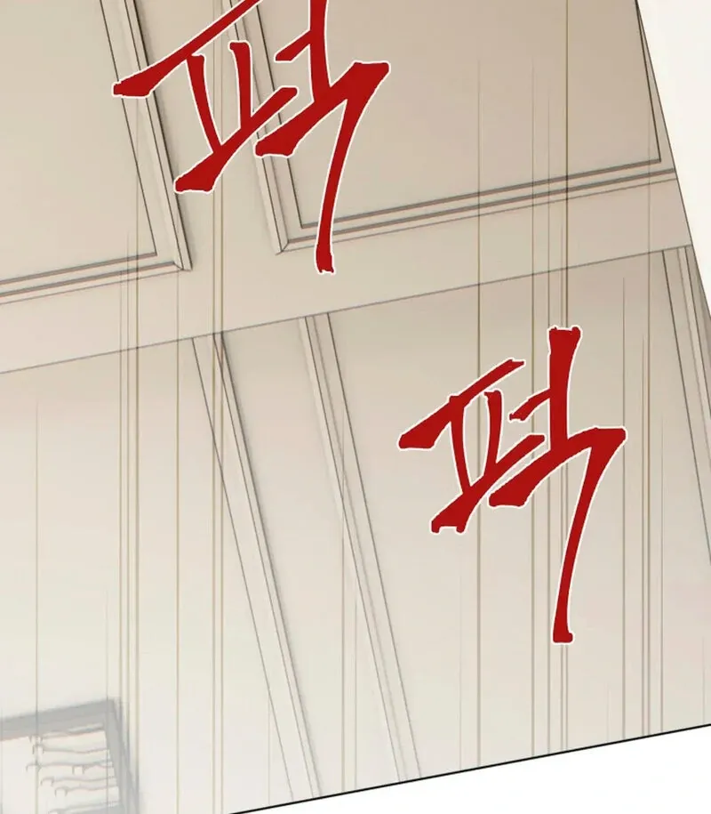 Promiscuous Campus Partners Chapter 5 page 77 - 