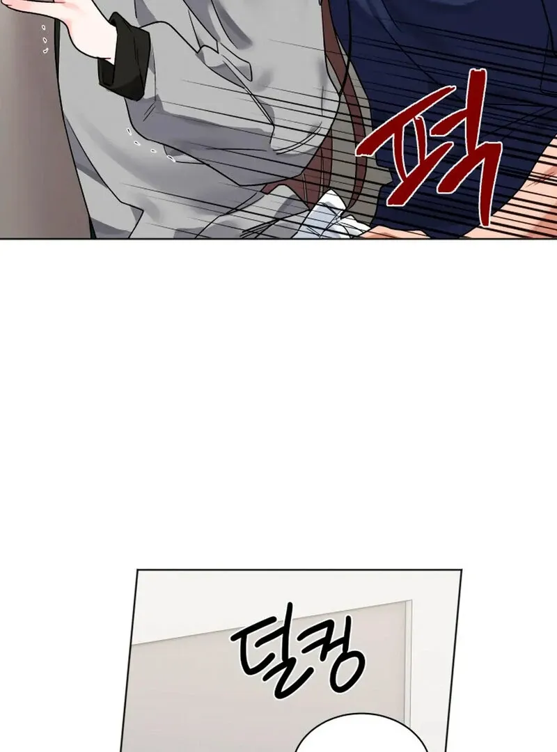 Promiscuous Campus Partners Chapter 6 page 28 - 