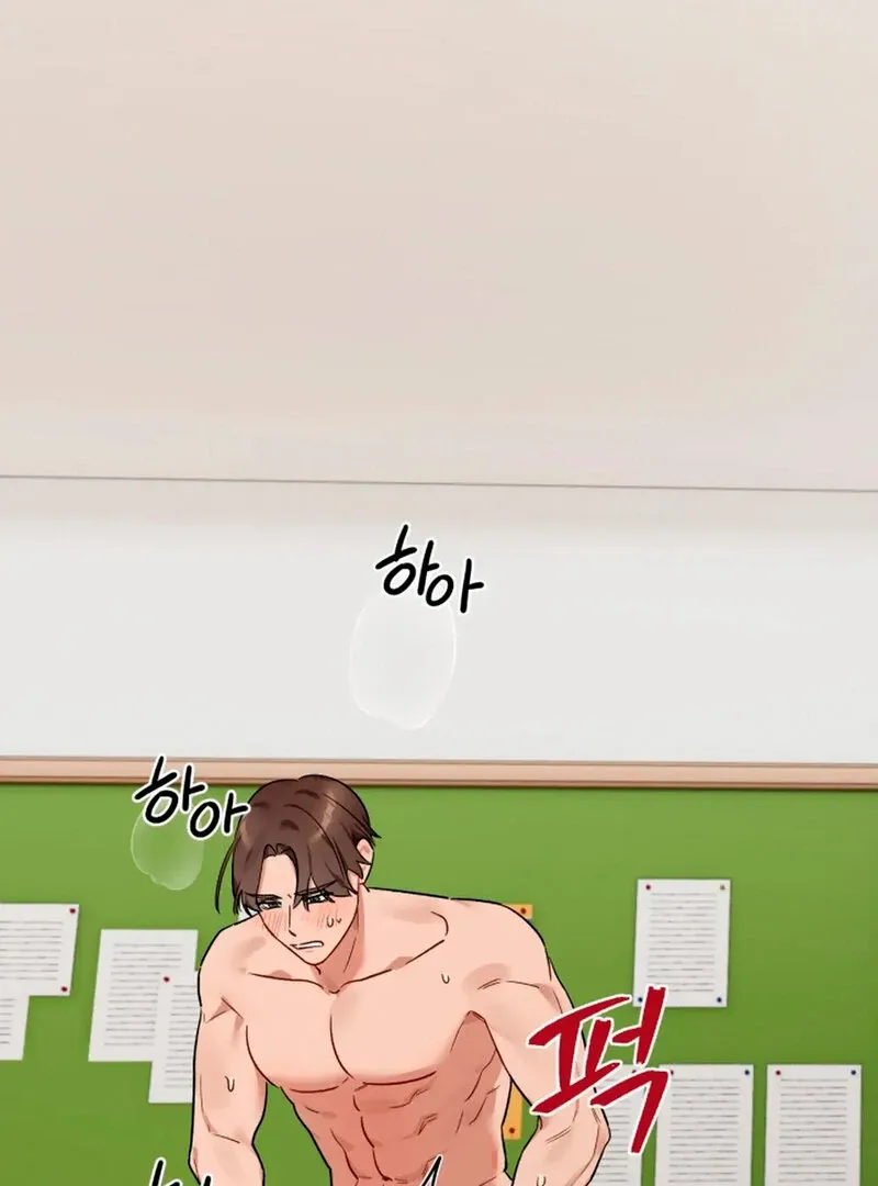Promiscuous Campus Partners Chapter 7 page 4 - 