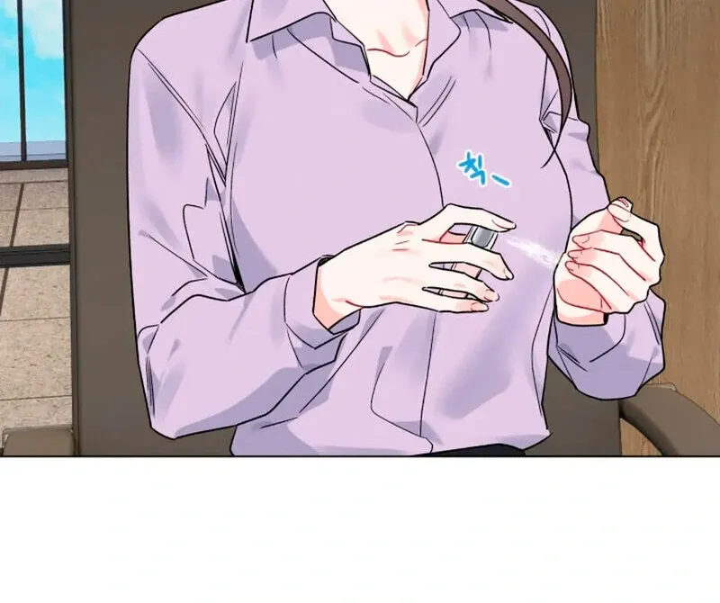 Promiscuous Campus Partners Chapter 7 page 76 - 