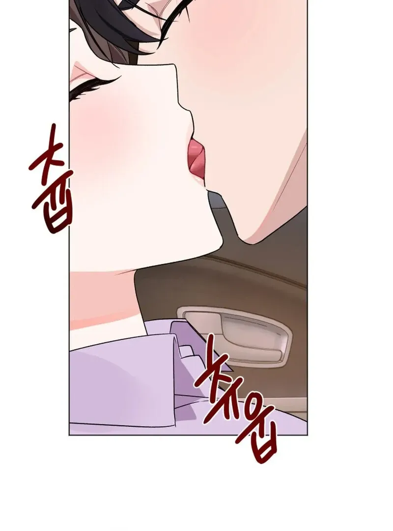 Promiscuous Campus Partners Chapter 8 page 57 - 