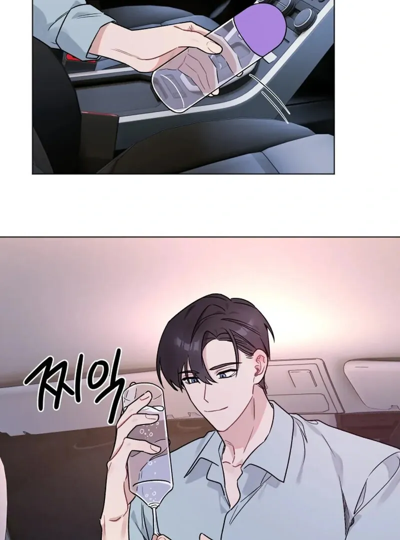 Promiscuous Campus Partners Chapter 8 page 61 - 