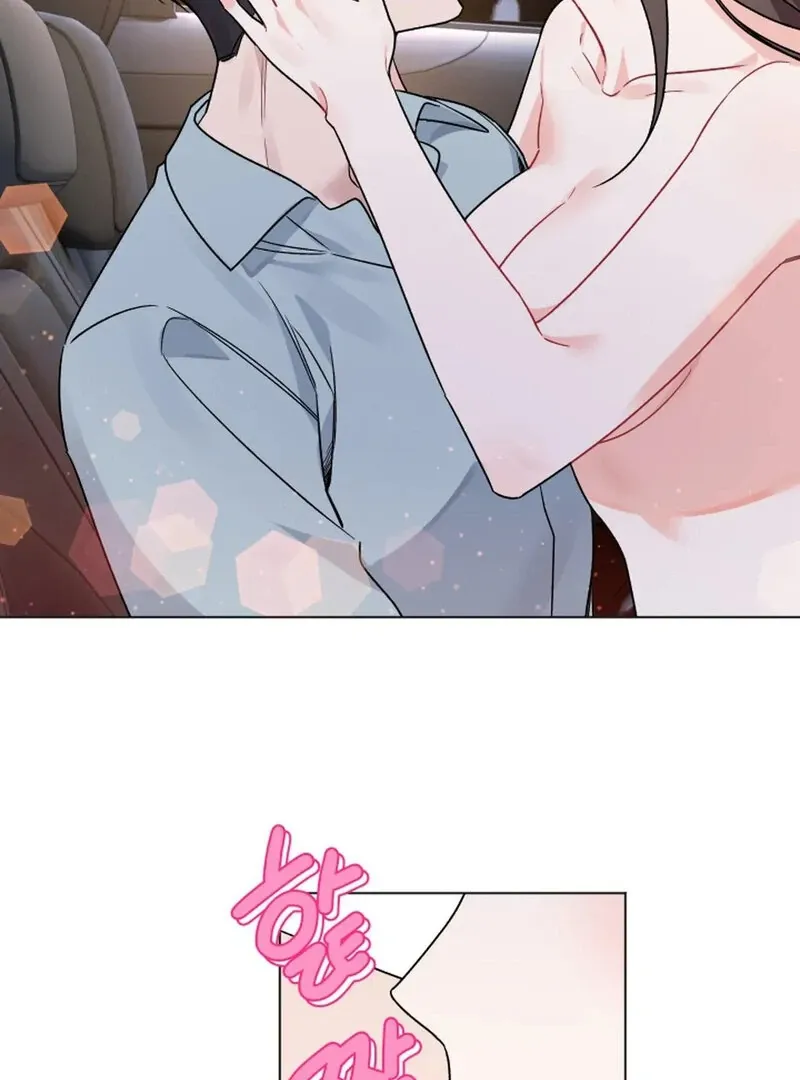 Promiscuous Campus Partners Chapter 8 page 86 - 