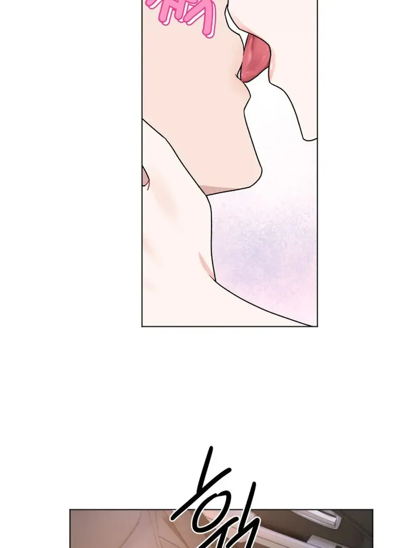 Promiscuous Campus Partners Chapter 8 page 87 - 