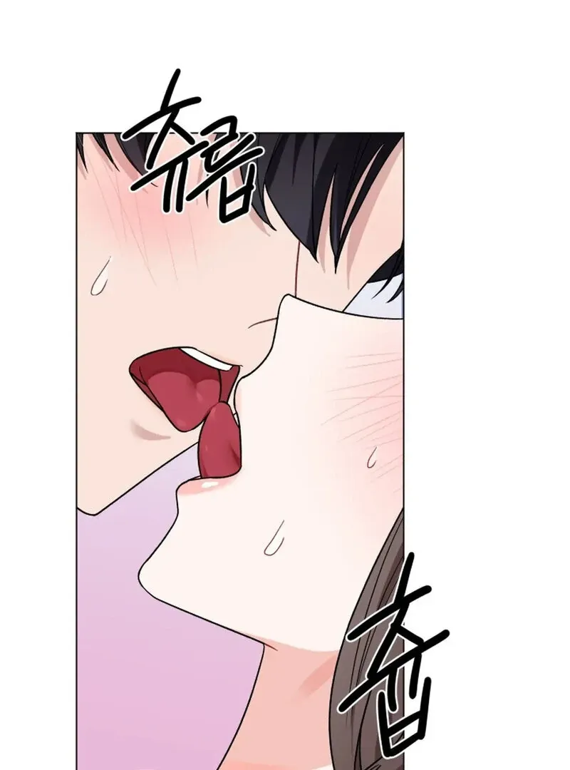 Promiscuous Campus Partners Chapter 9 page 2 - 