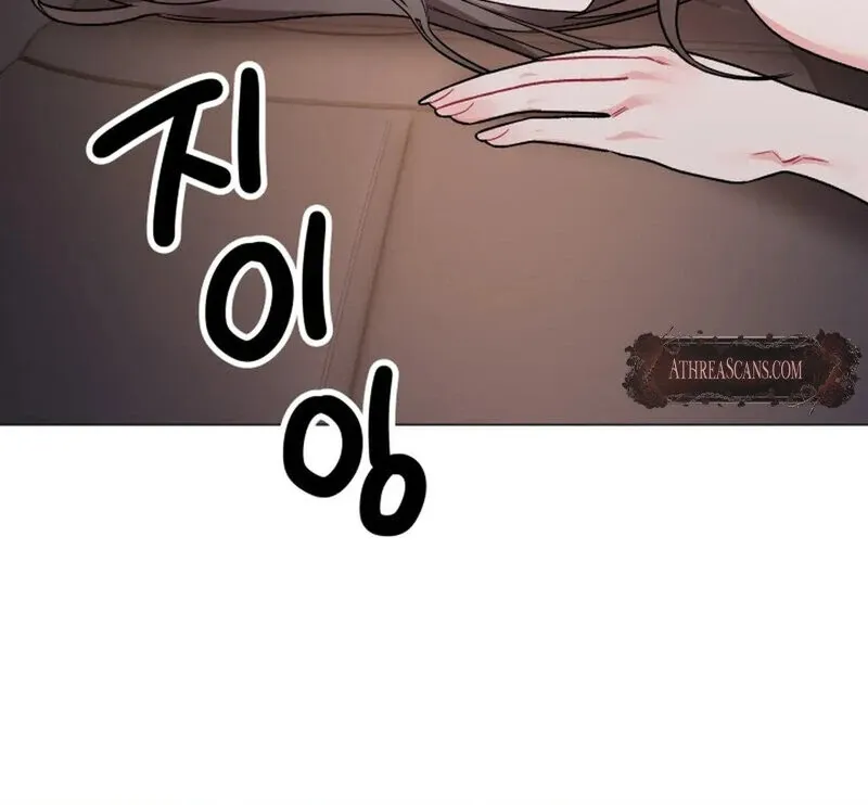 Promiscuous Campus Partners Chapter 9 page 103 - 