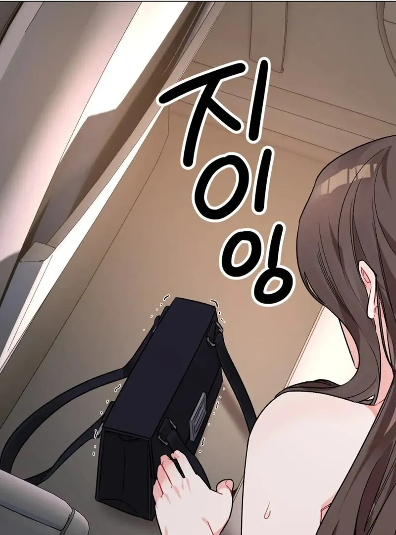 Promiscuous Campus Partners Chapter 9 page 104 - 