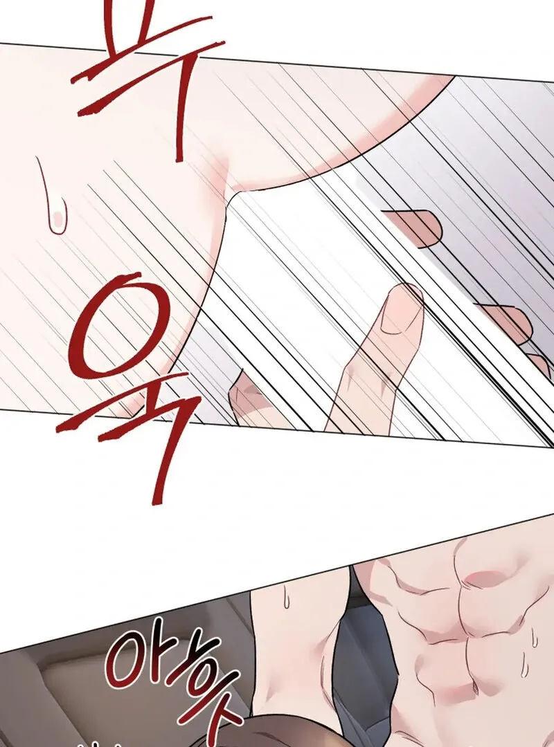 Promiscuous Campus Partners Chapter 9 page 30 - 