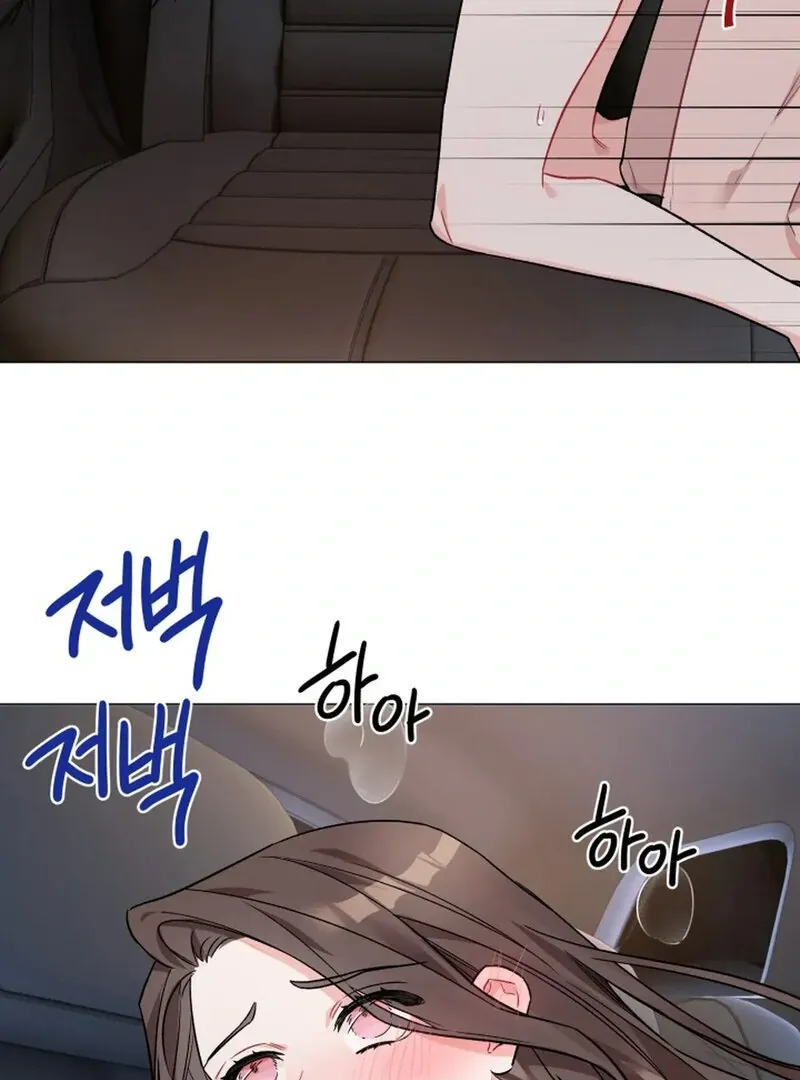Promiscuous Campus Partners Chapter 9 page 42 - 