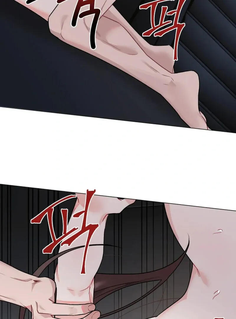 Promiscuous Campus Partners Chapter 9 page 95 - 