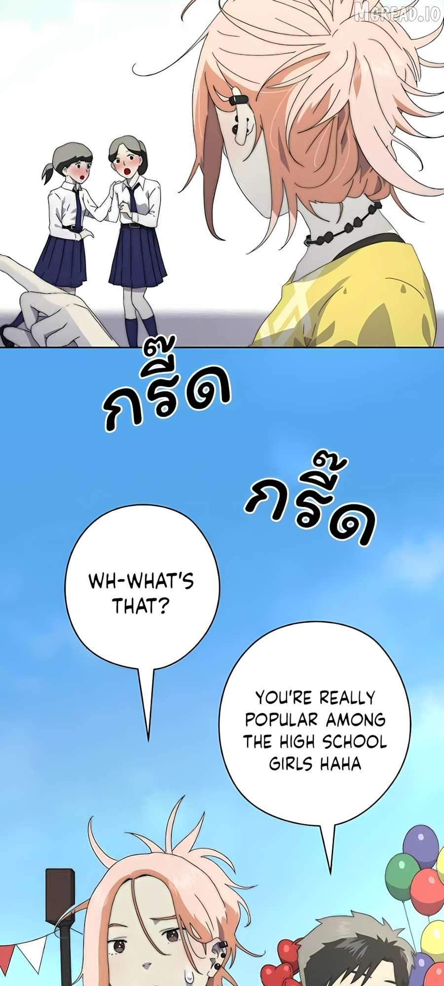 Promise in the Night of Fireworks Chapter 10 page 21 - 