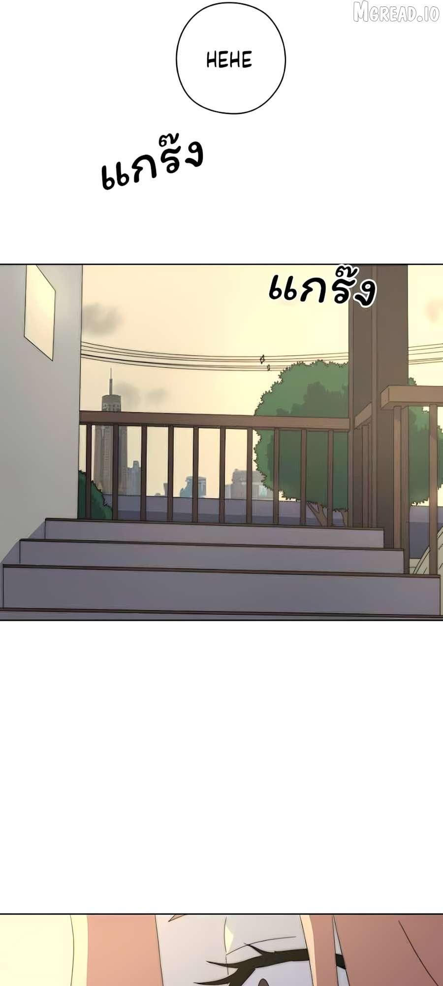 Promise in the Night of Fireworks Chapter 10 page 50 - 