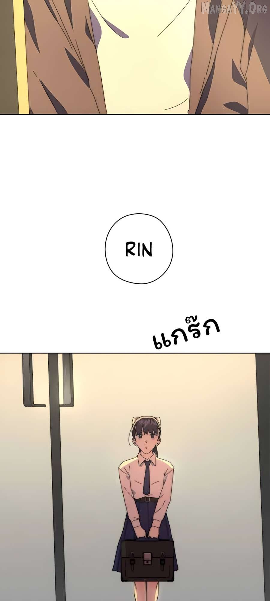 Promise in the Night of Fireworks Chapter 9 page 13 - 