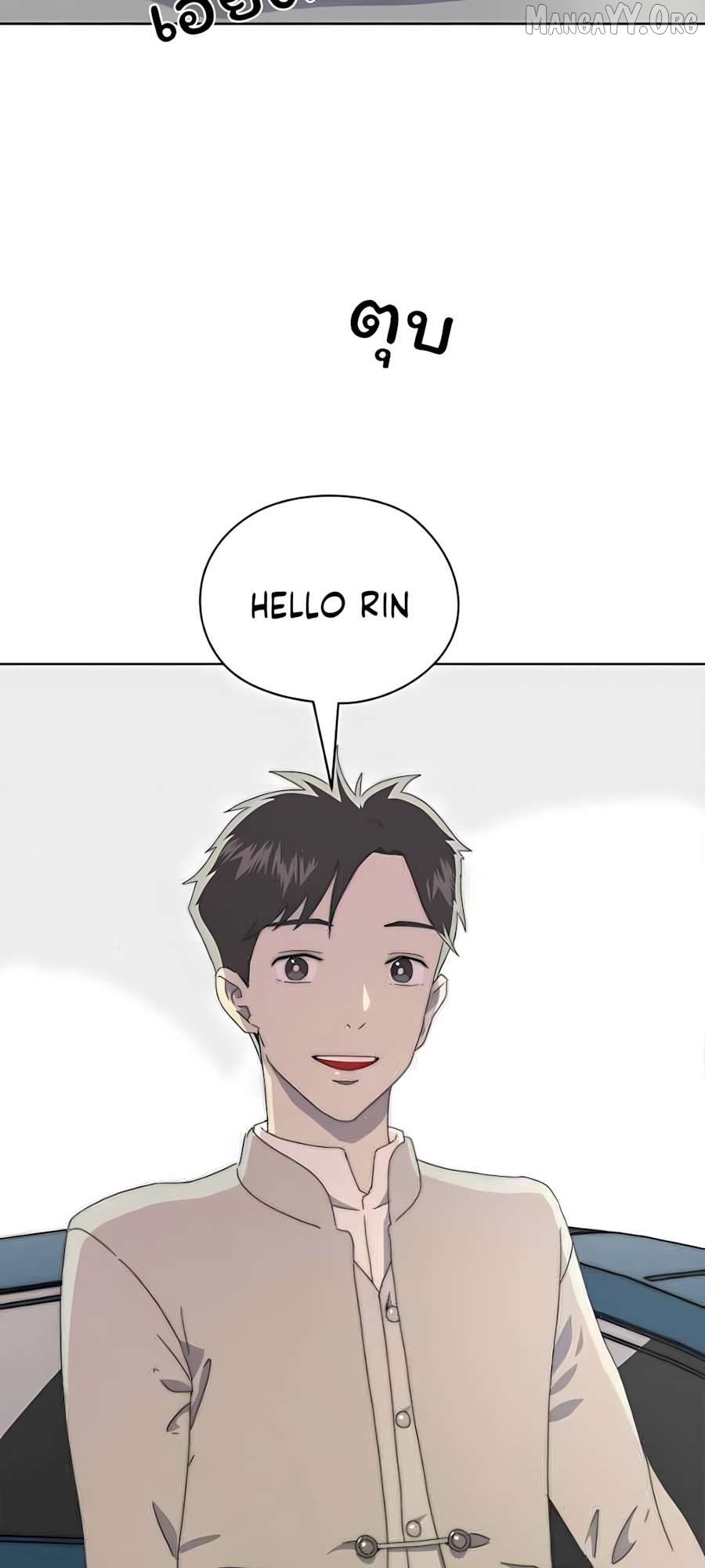 Promise in the Night of Fireworks Chapter 9 page 38 - 