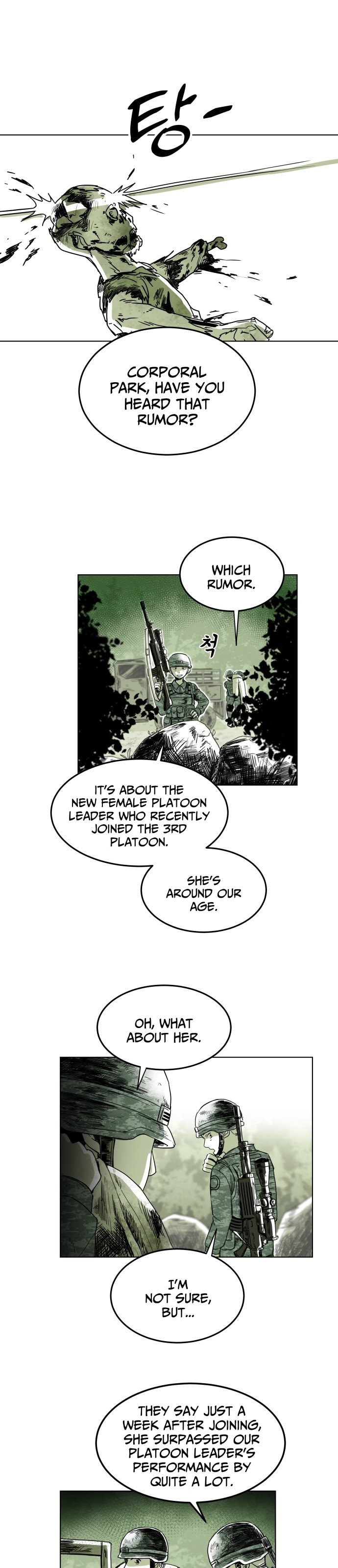 Promise (나긍) Chapter 0 page 2 - 