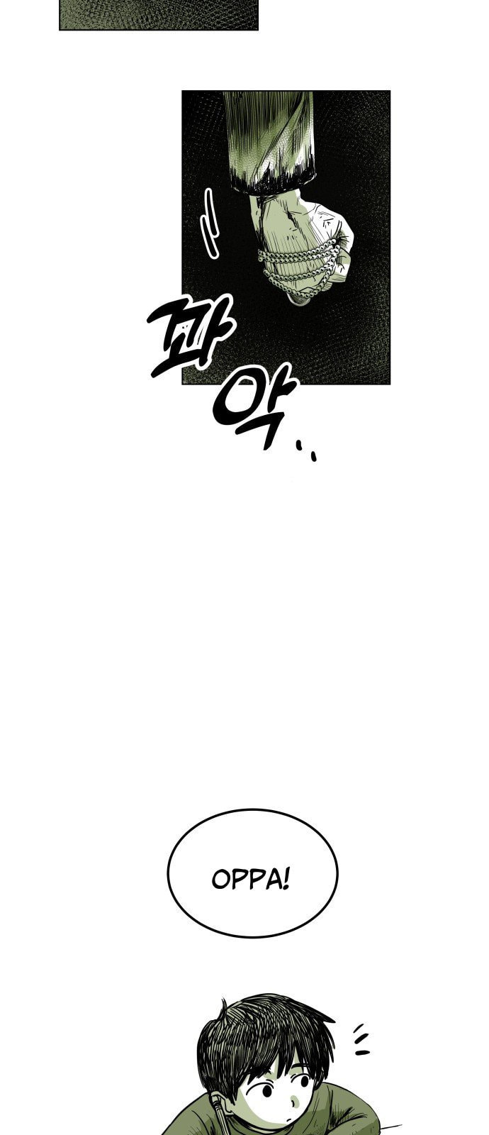 Promise (나긍) Chapter 0 page 13 - 