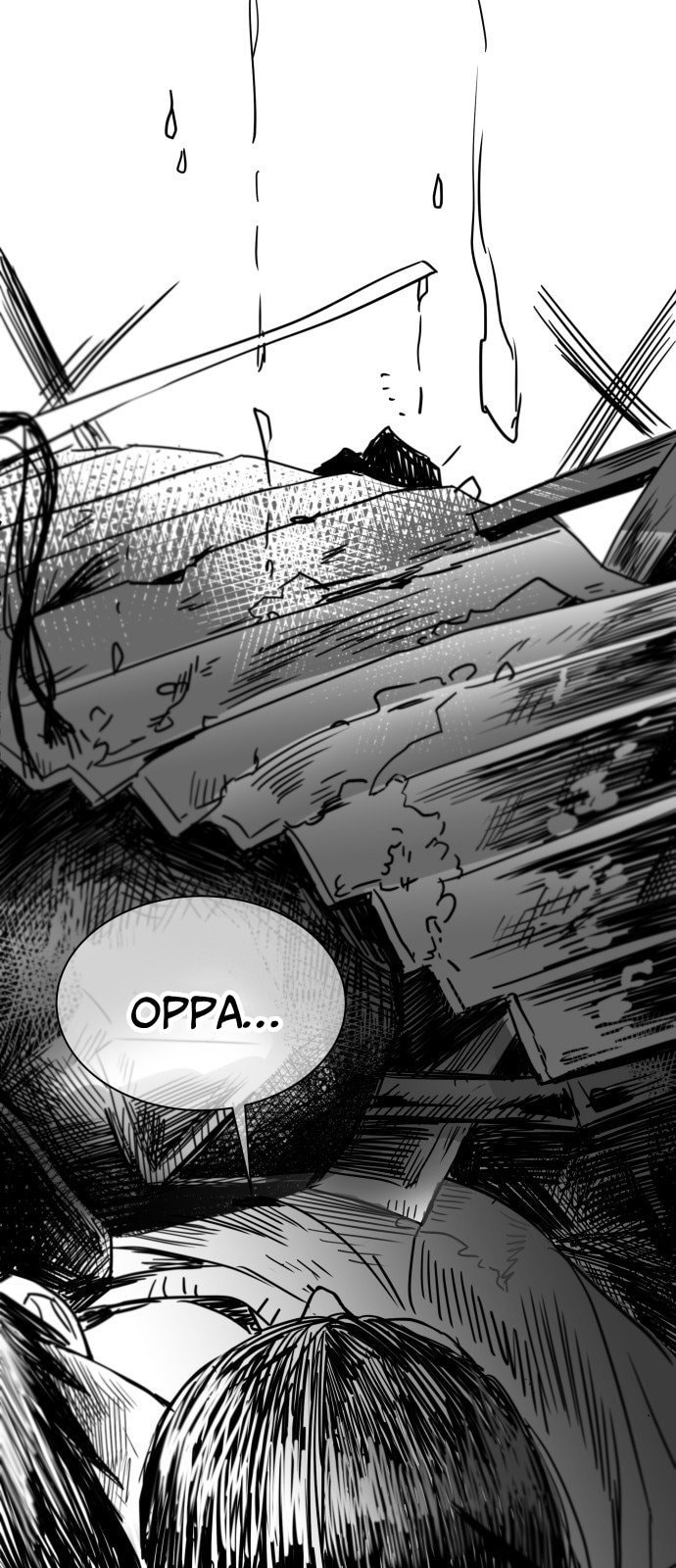Promise (나긍) Chapter 0 page 18 - 