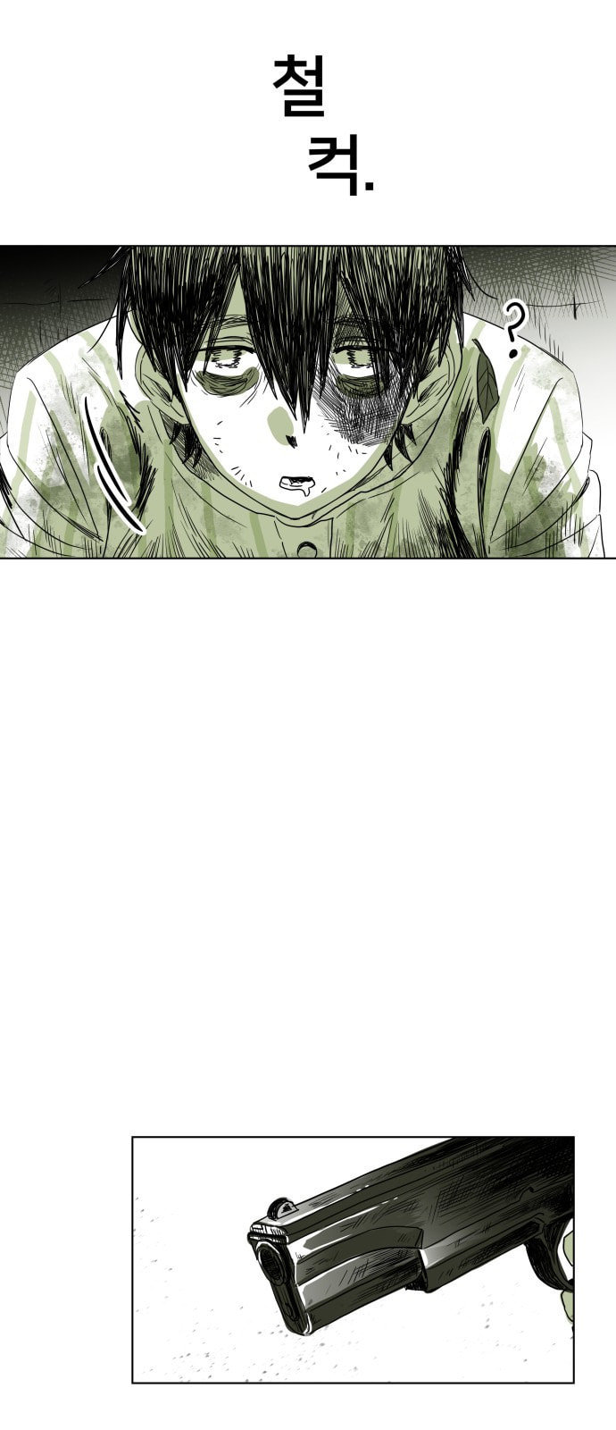 Promise (나긍) Chapter 0 page 23 - 