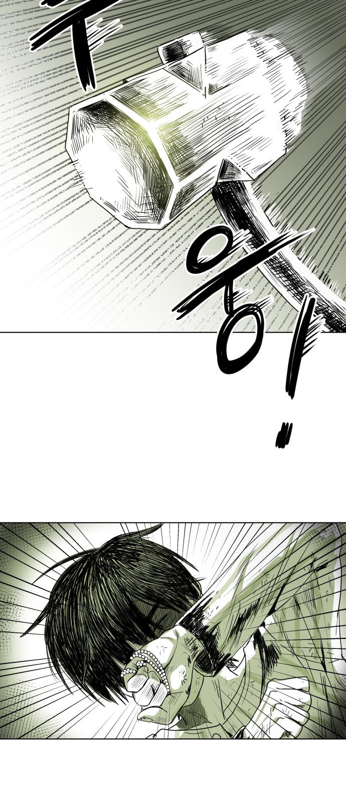 Promise (나긍) Chapter 0 page 28 - 
