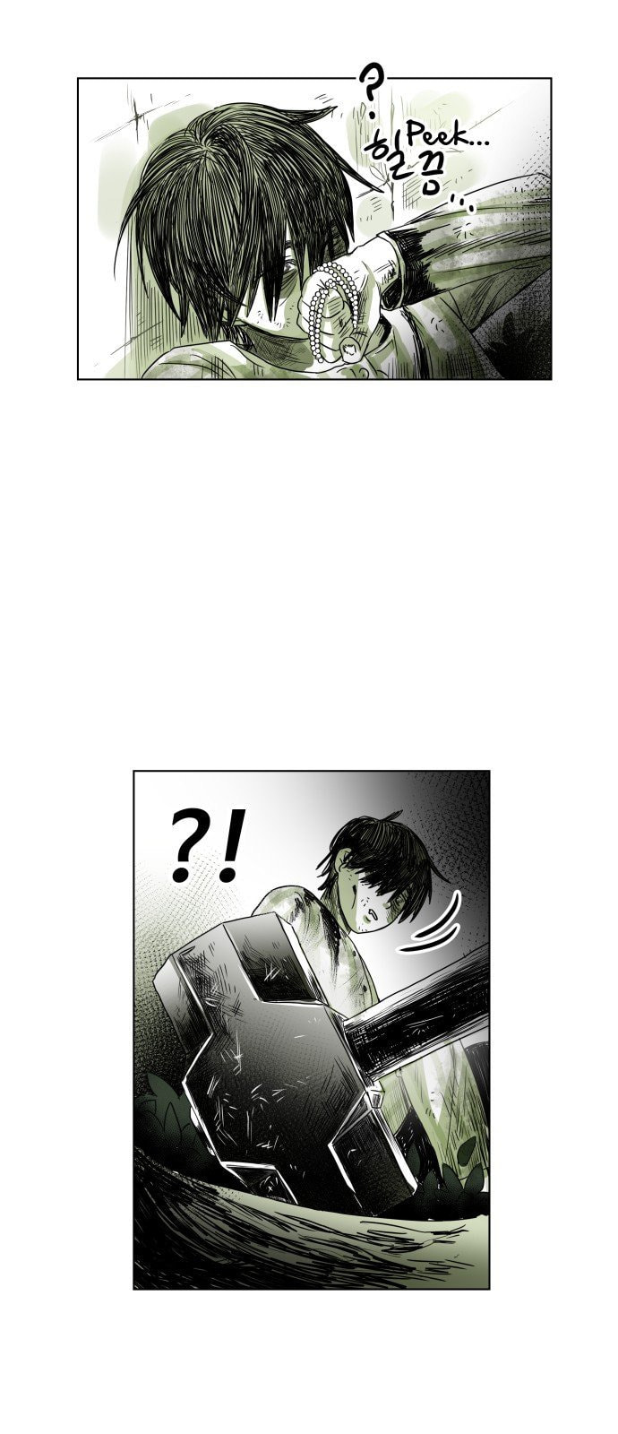 Promise (나긍) Chapter 0 page 30 - 