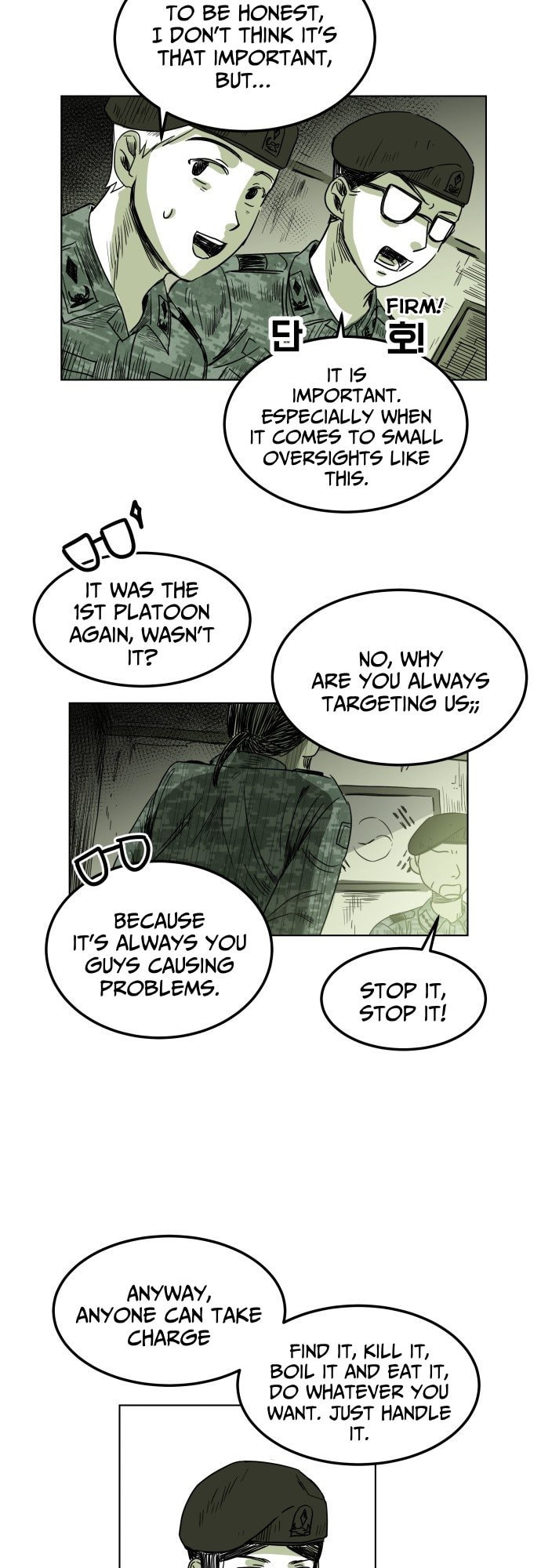 Promise (나긍) Chapter 0 page 44 - 