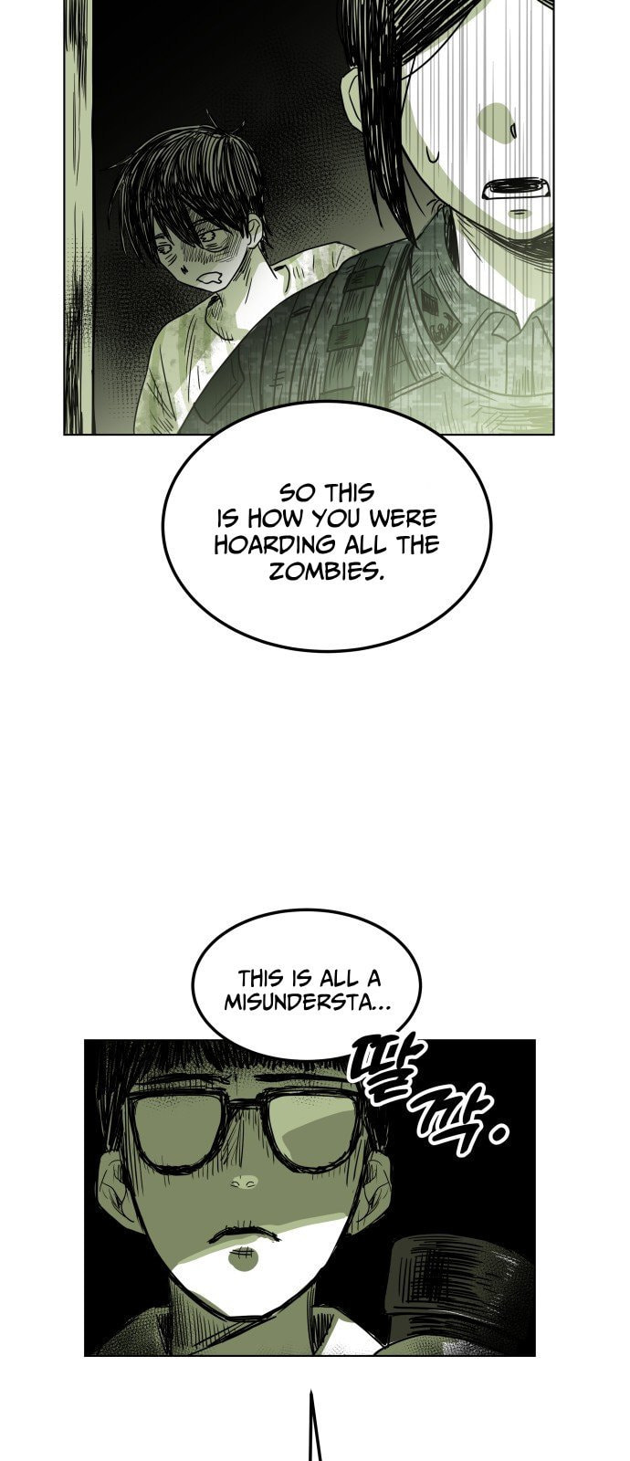 Promise (나긍) Chapter 0 page 48 - 