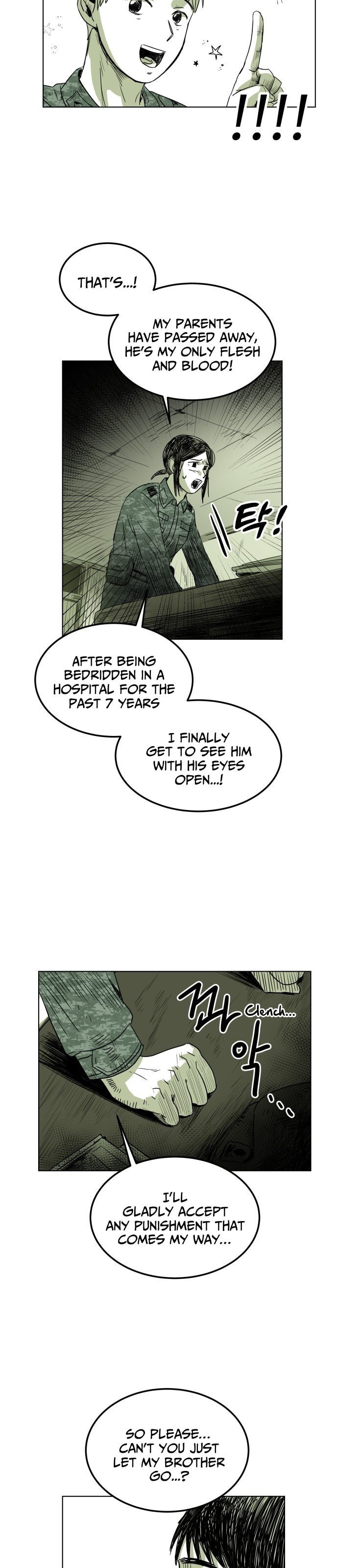 Promise (나긍) Chapter 0 page 52 - 