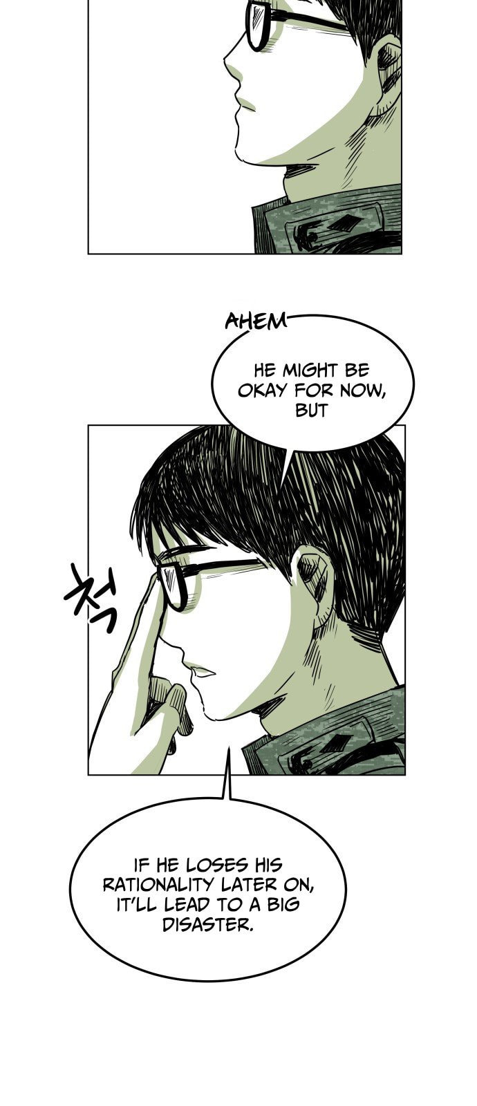 Promise (나긍) Chapter 0 page 53 - 