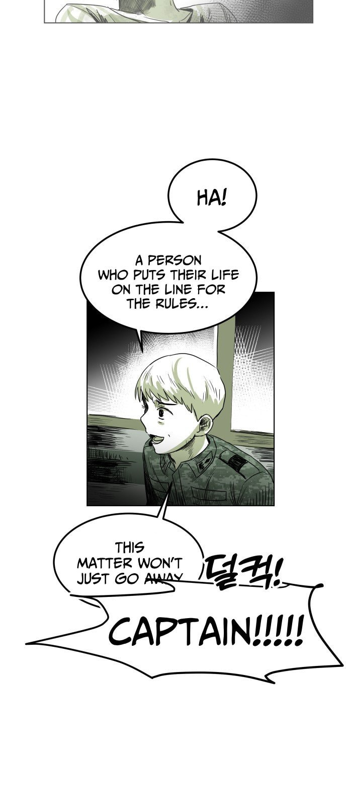 Promise (나긍) Chapter 0 page 56 - 