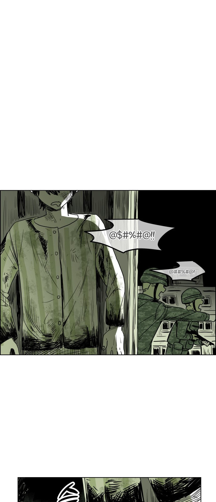 Promise (나긍) Chapter 0 page 58 - 