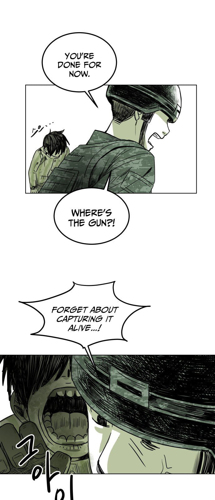 Promise (나긍) Chapter 0 page 64 - 
